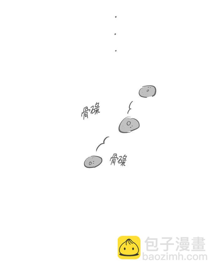 第57话82