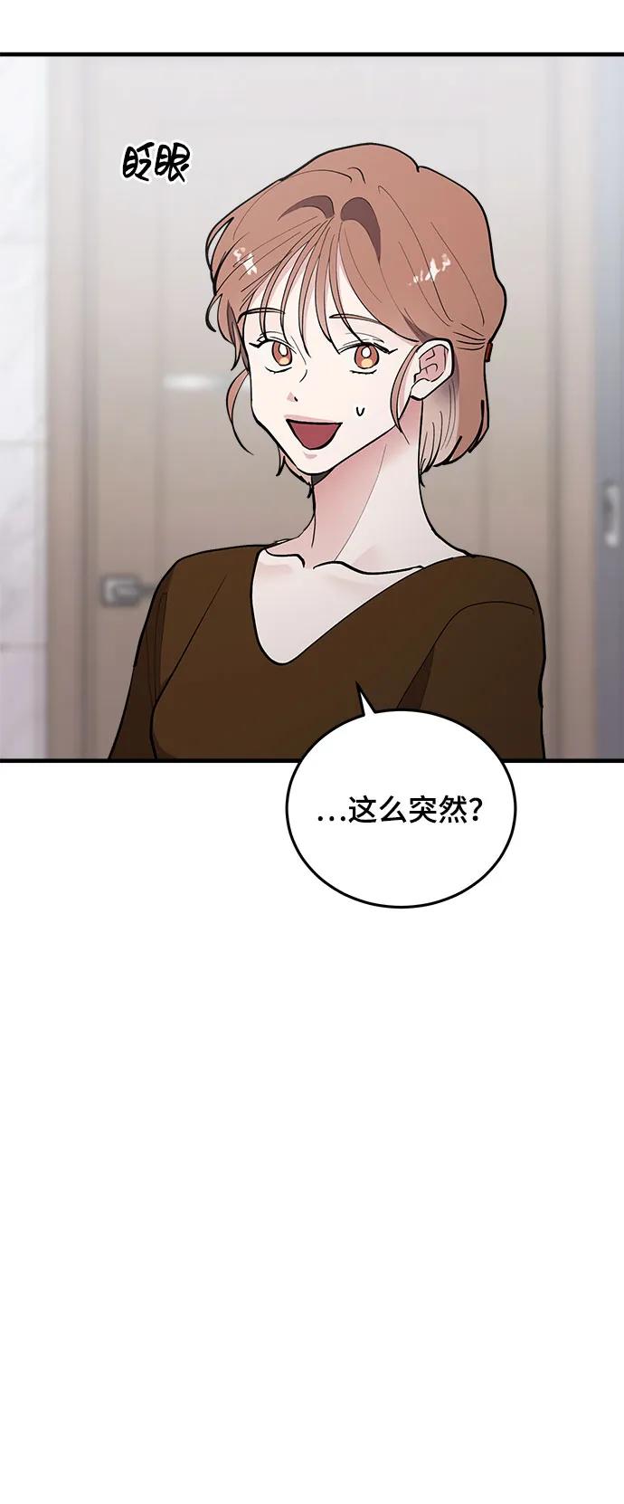 第57话83