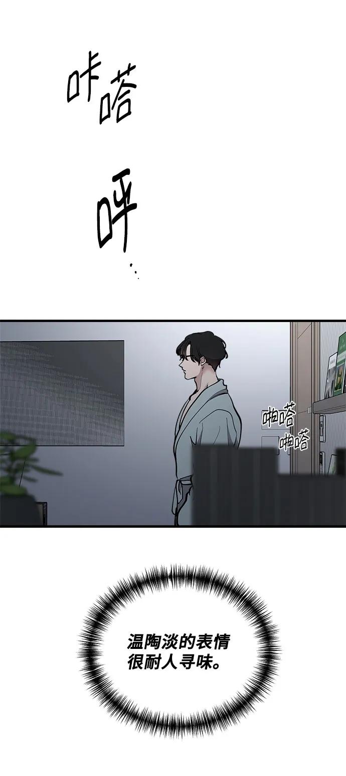第57话84
