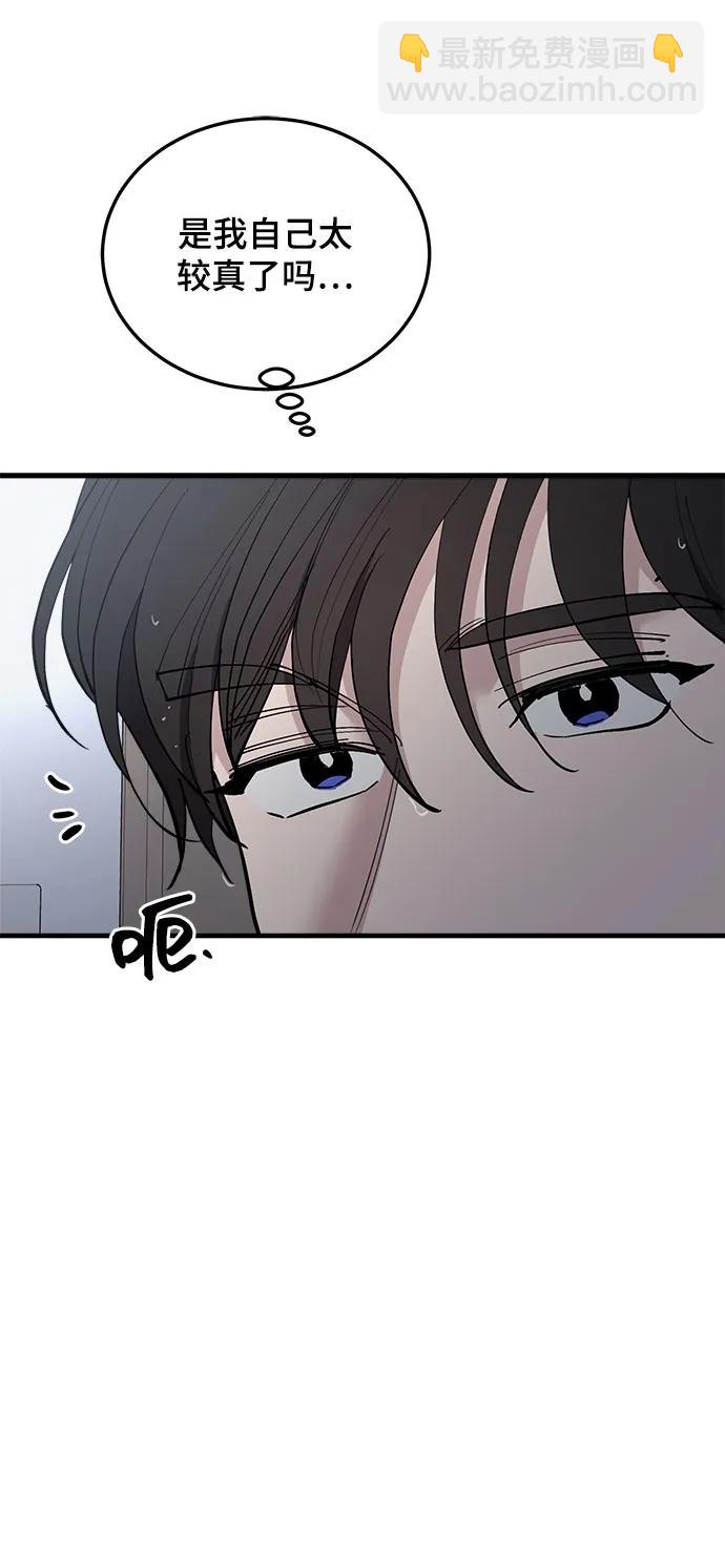 第57话85