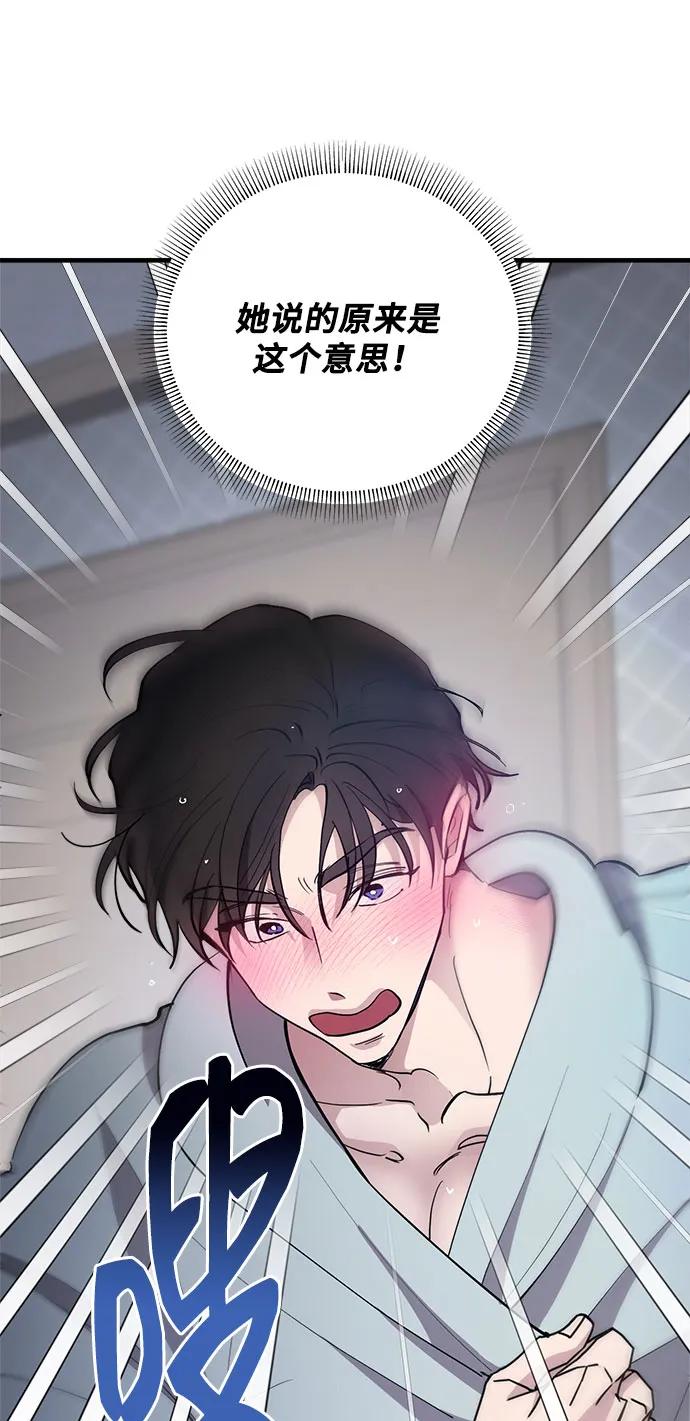 第57话88