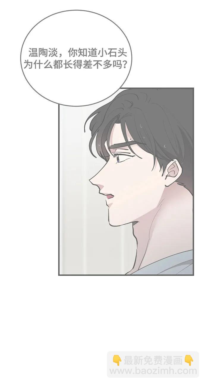 第57话92