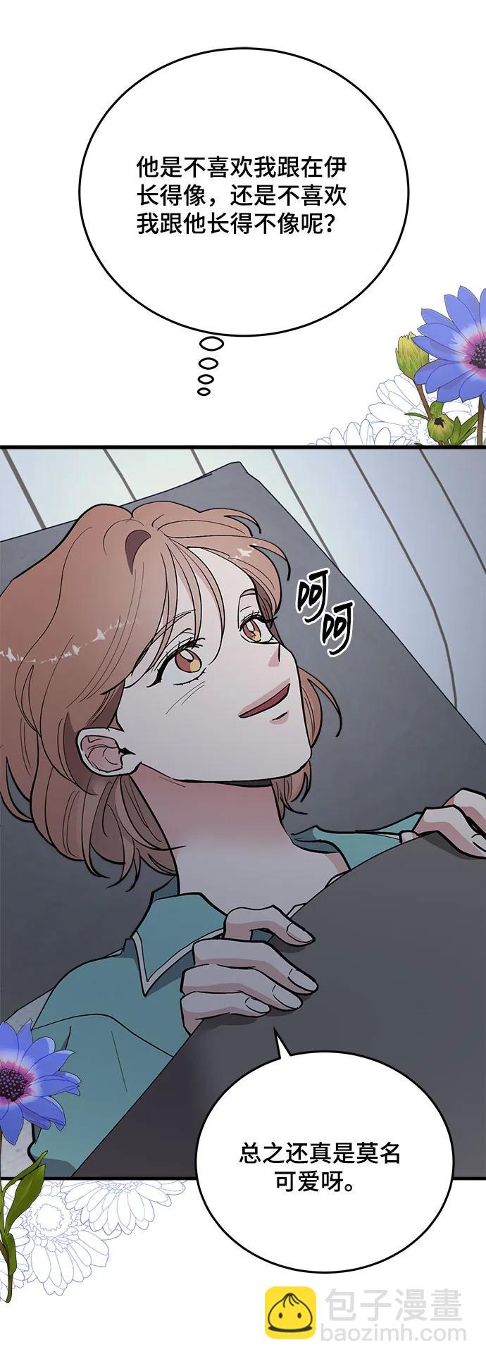 第57话93