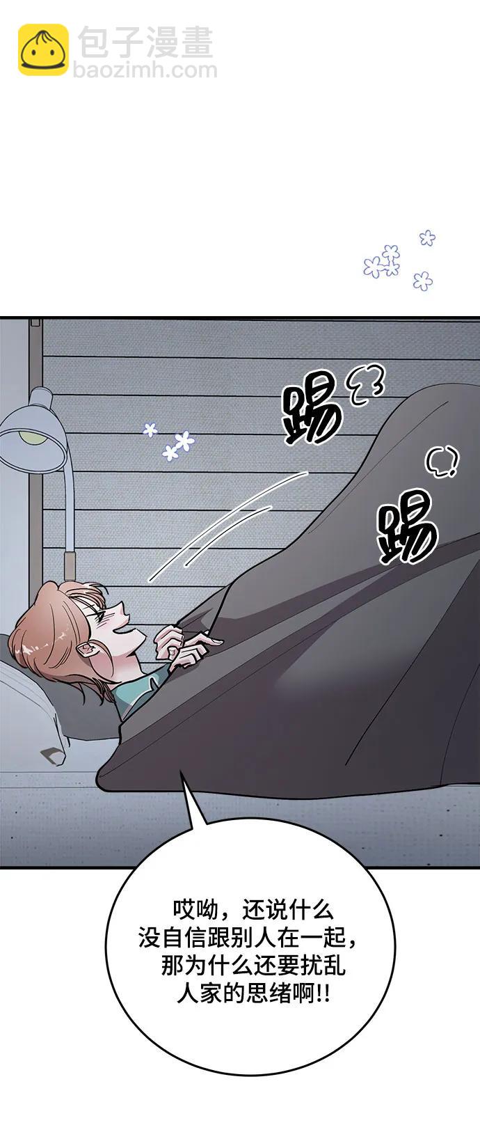第57话94