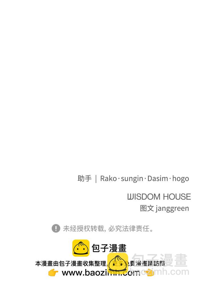 第57话98