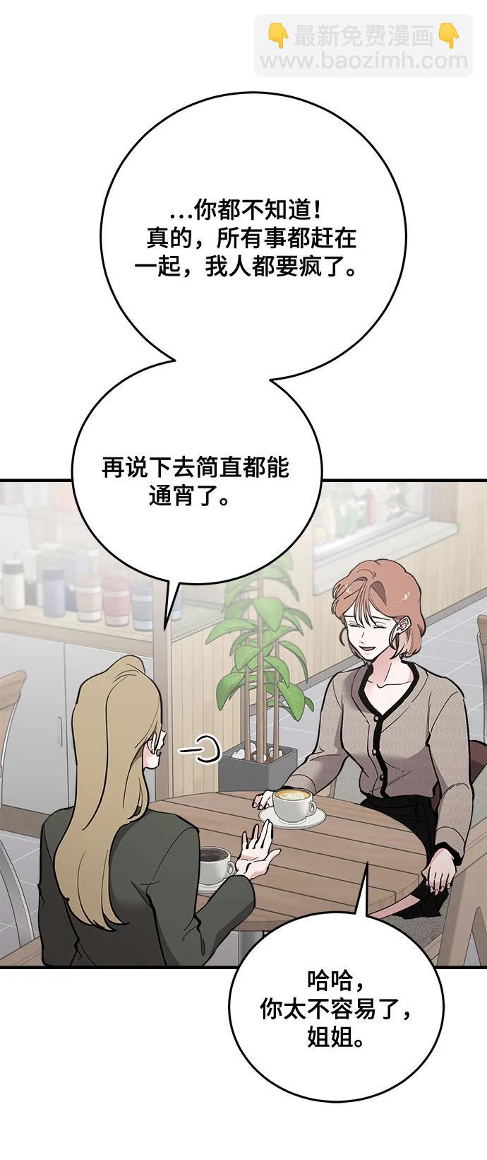 第58话4