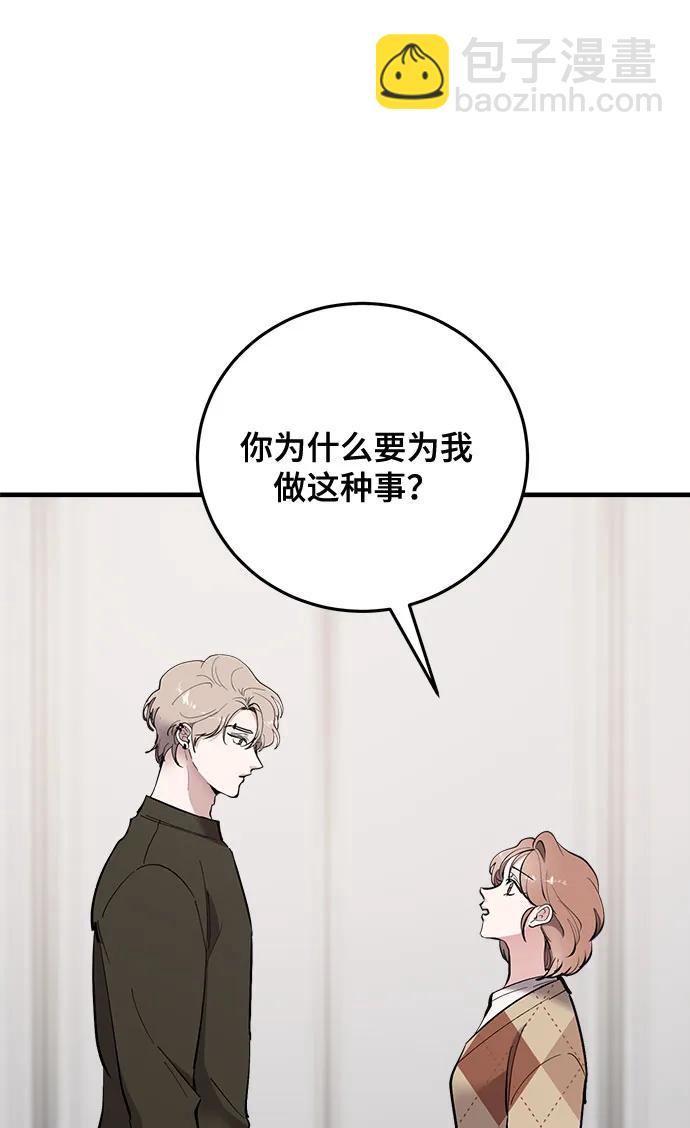 第58话48