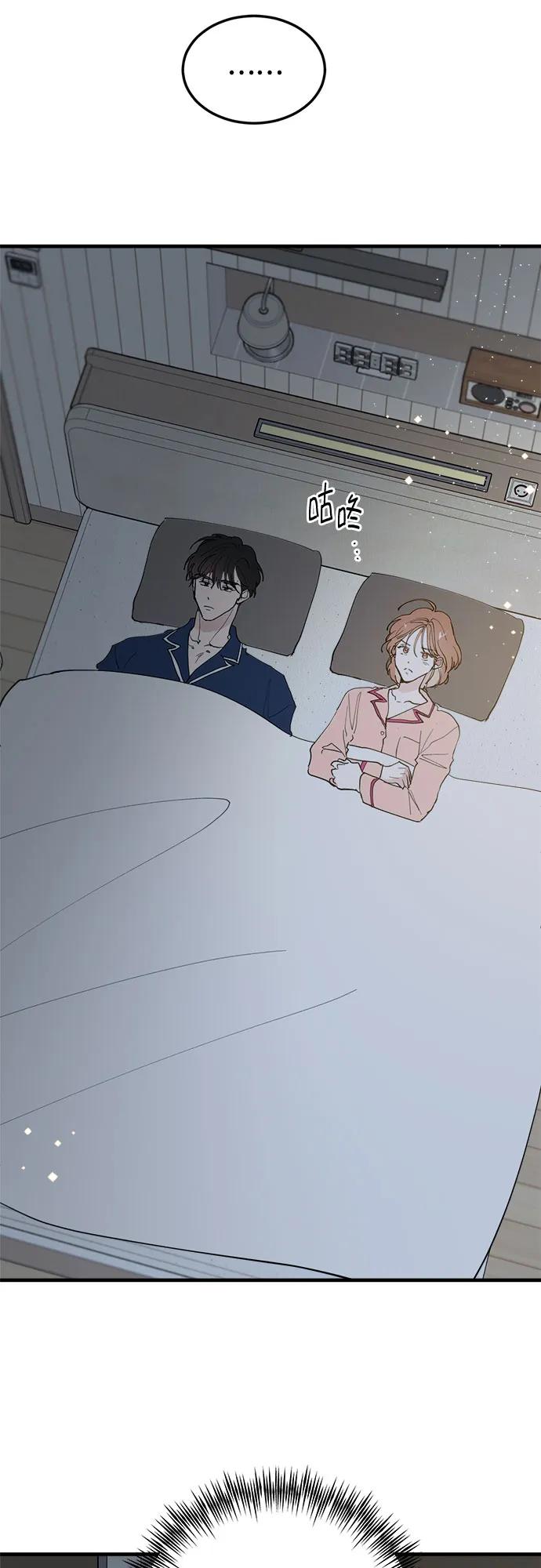第59话13
