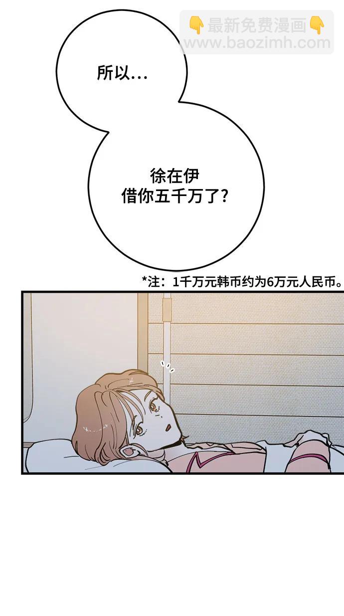 第59话15