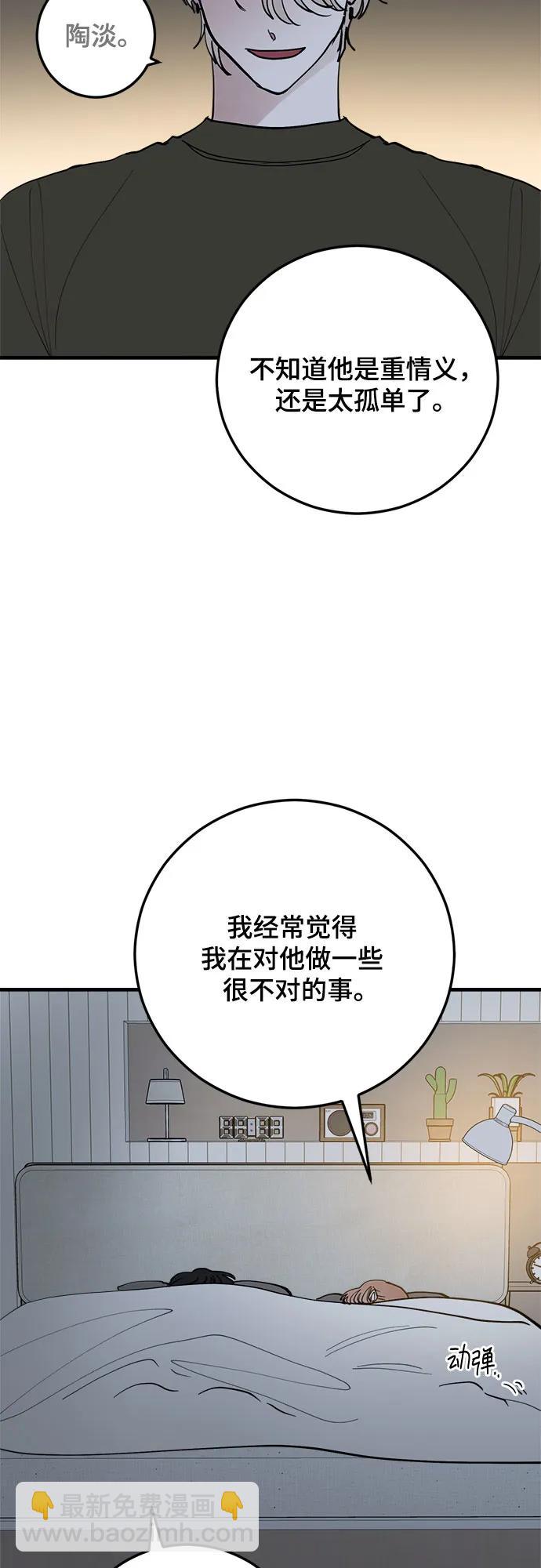 第59话17