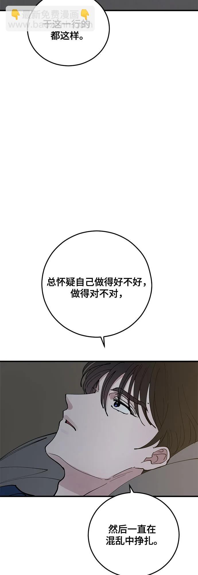 第59话18