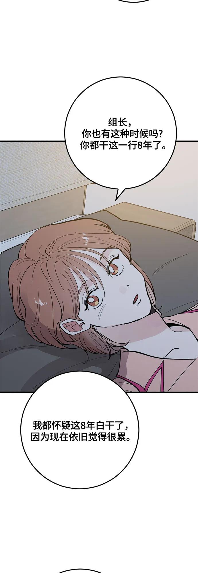 第59话19