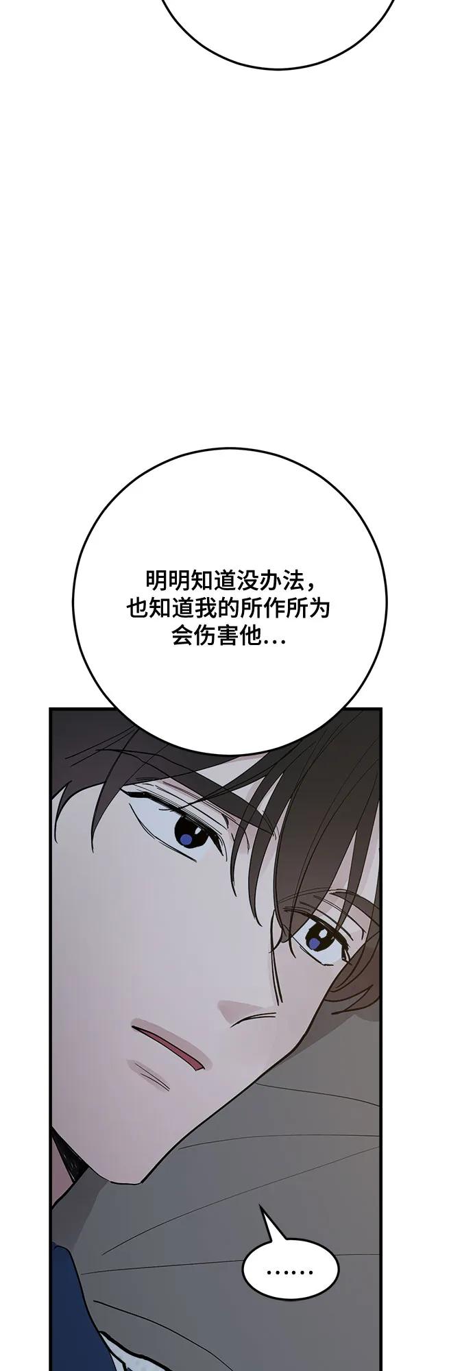 第59话24