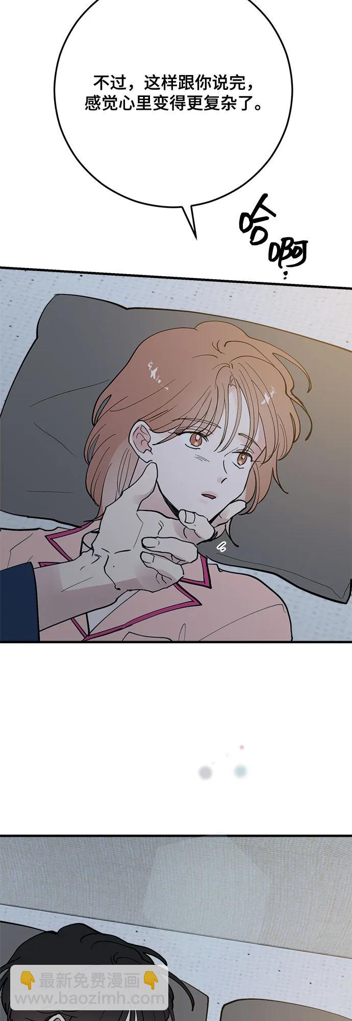第59话27