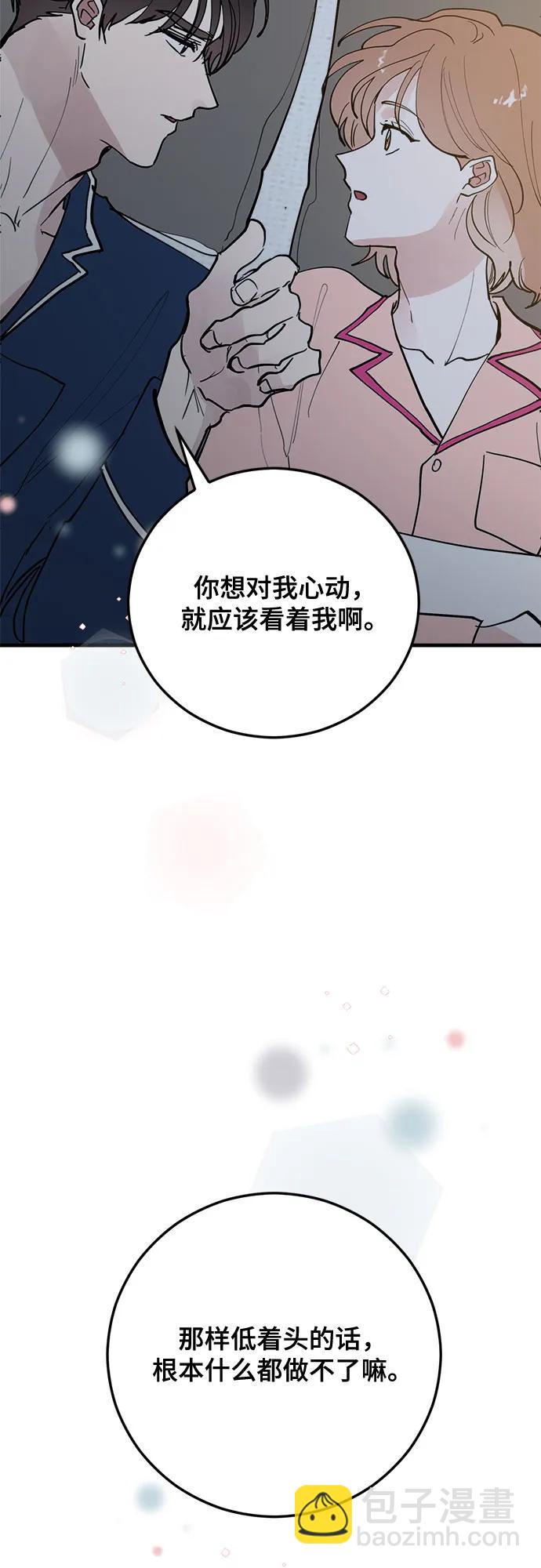 第59话28