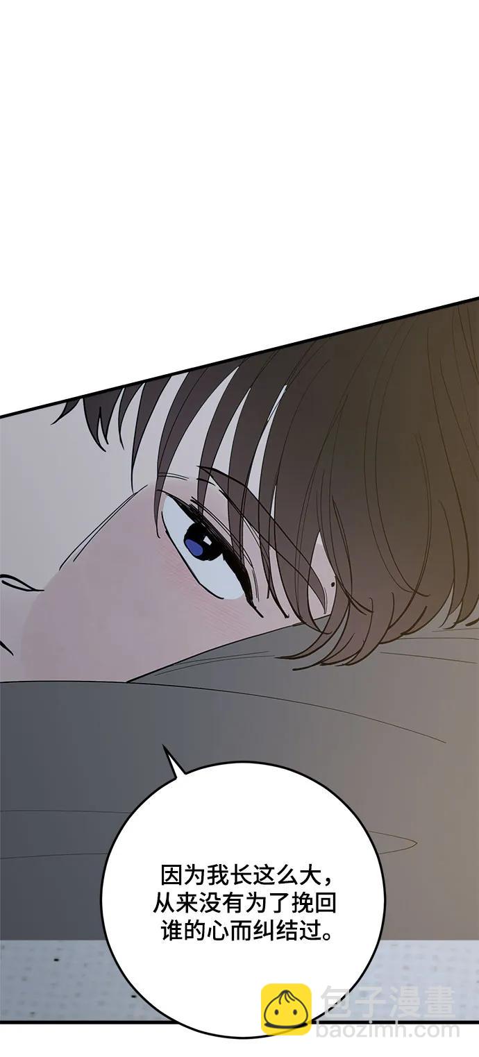 第59话30