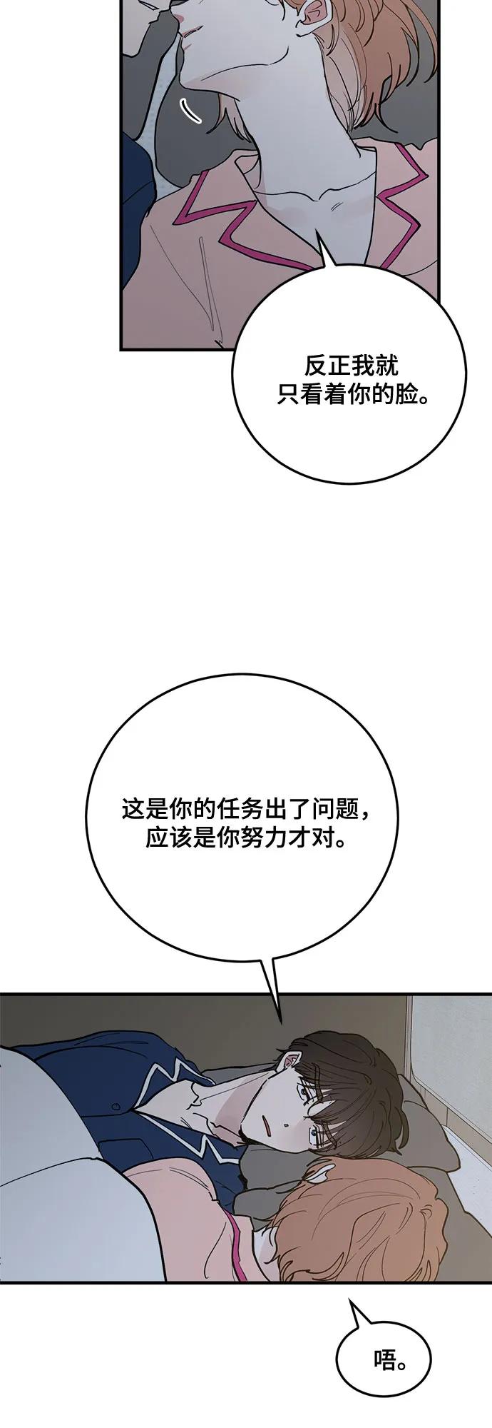 第59话33