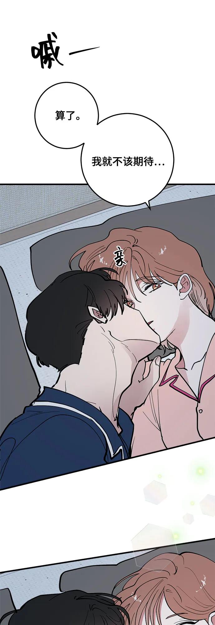 第59话34