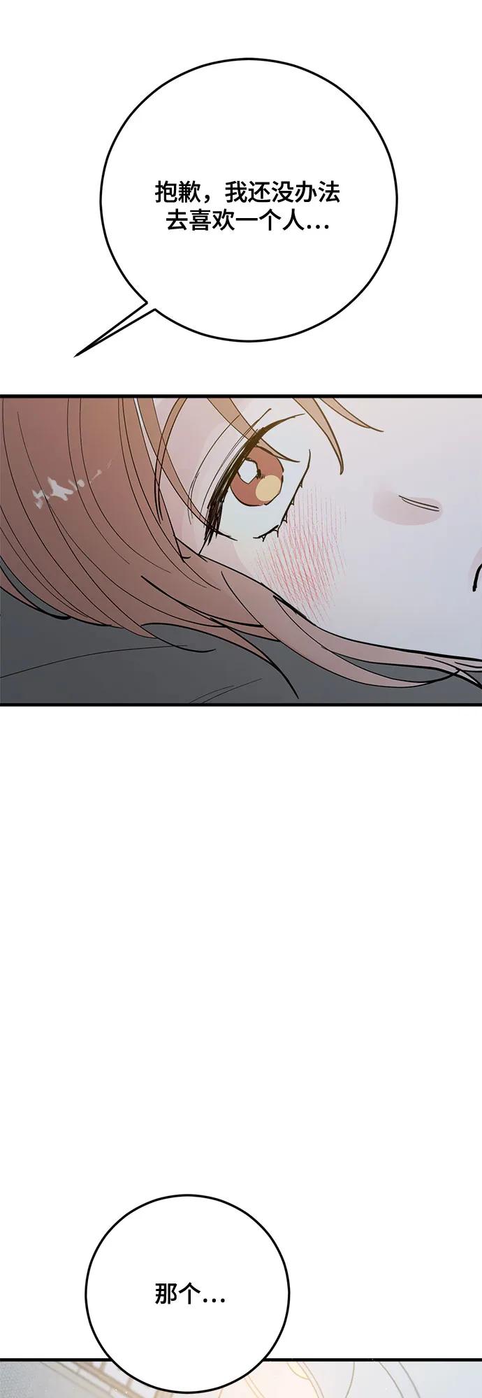 第59话41