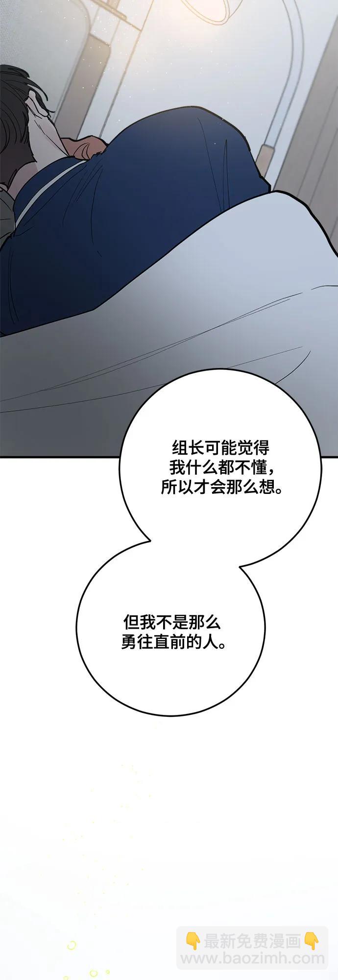第59话42