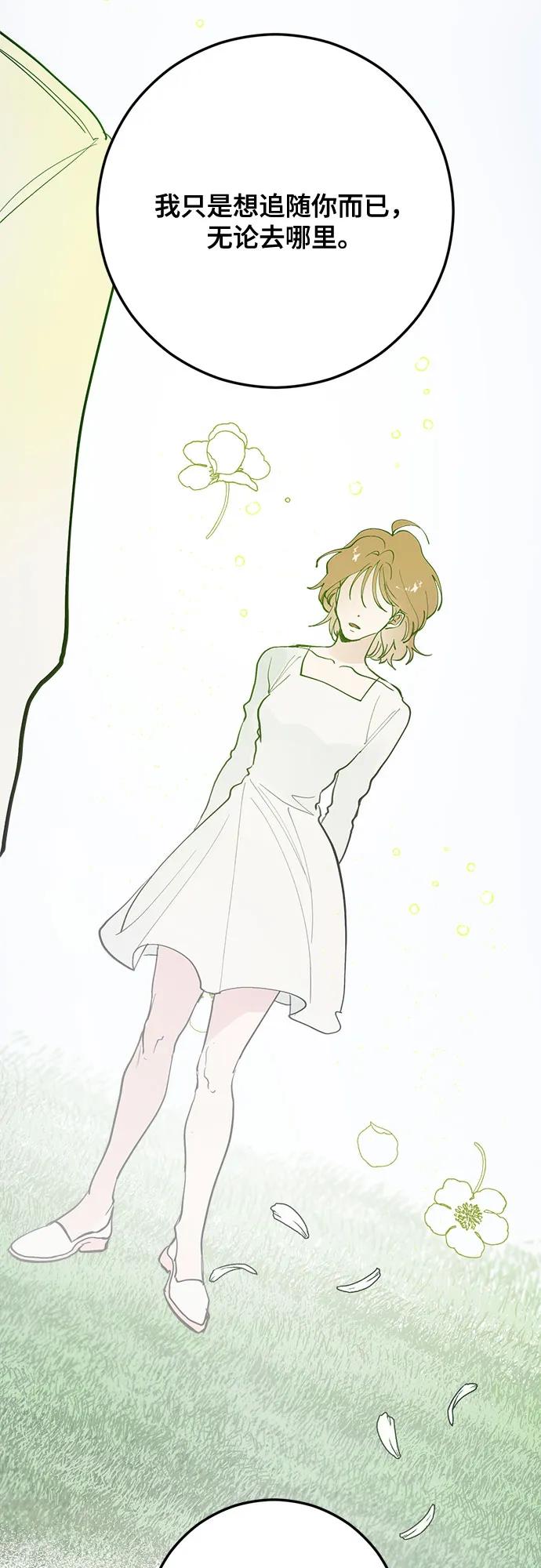 第59话43