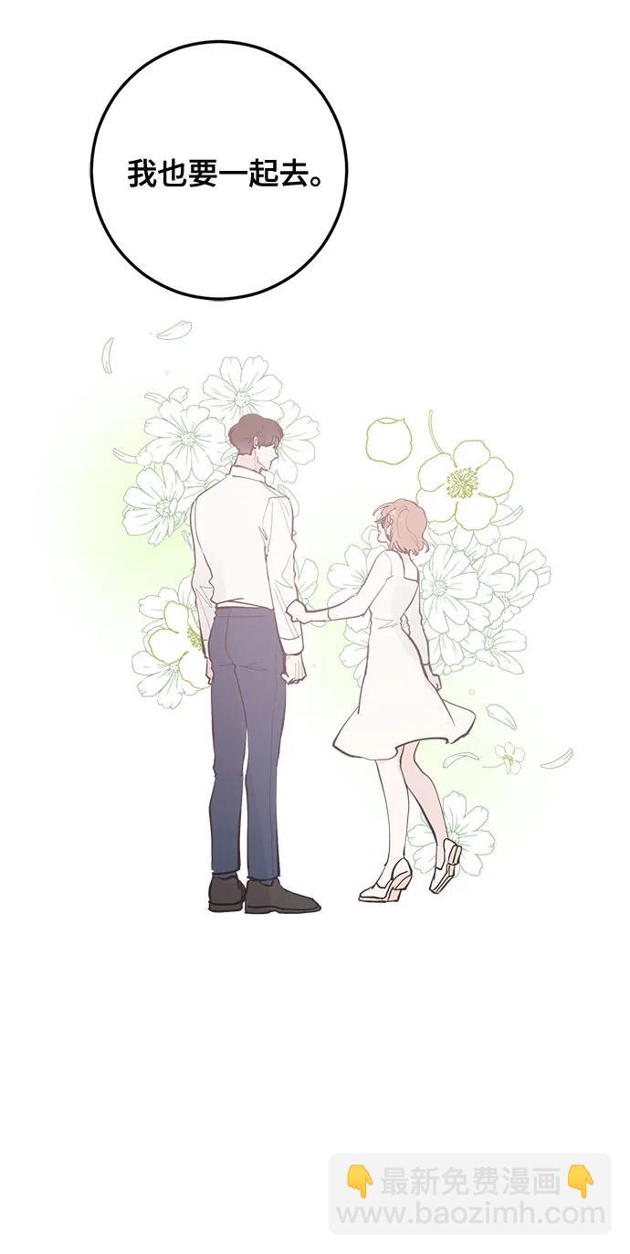 第59话45