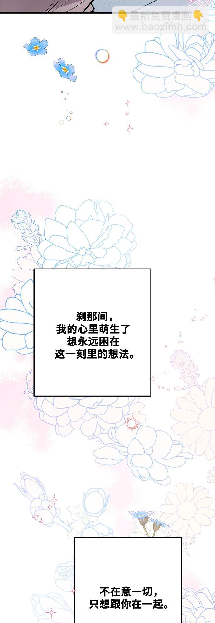 第59话48