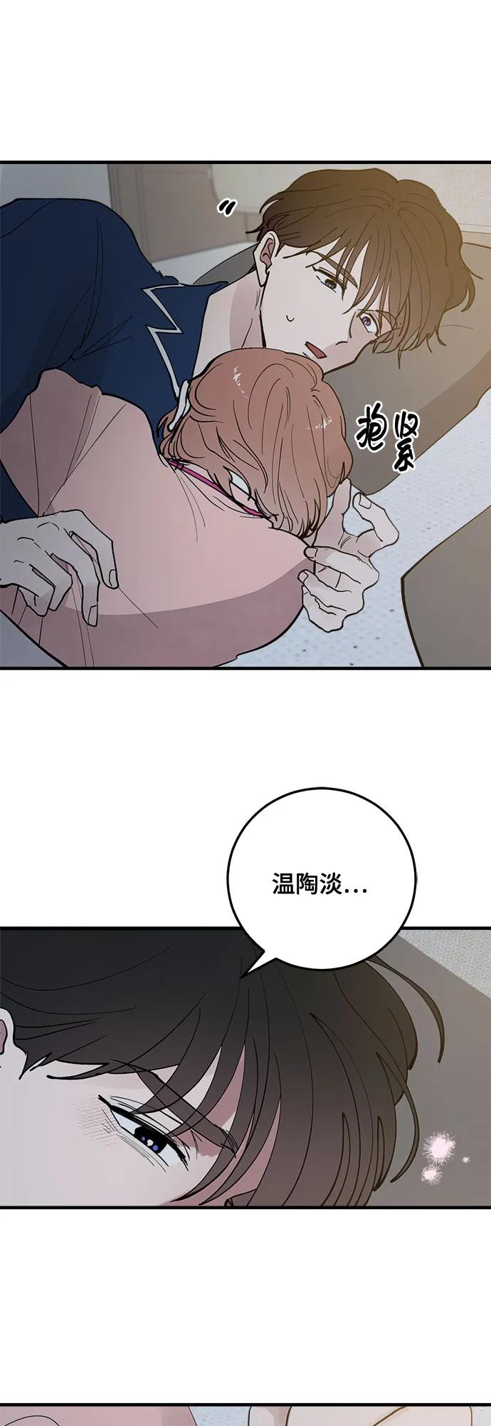 第59话50