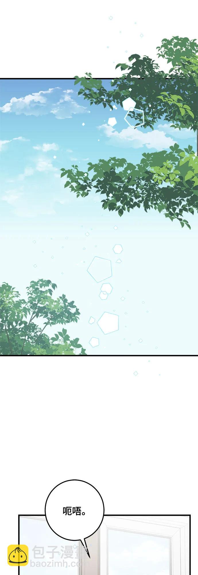 第59话54
