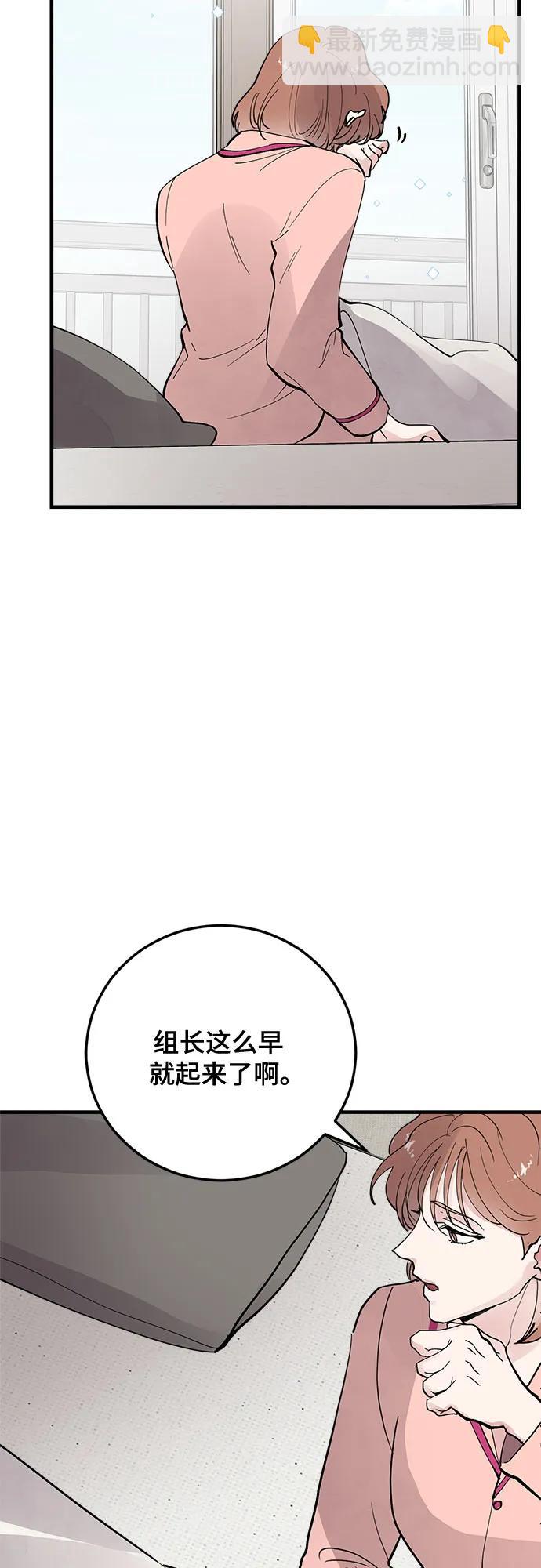 第59话55