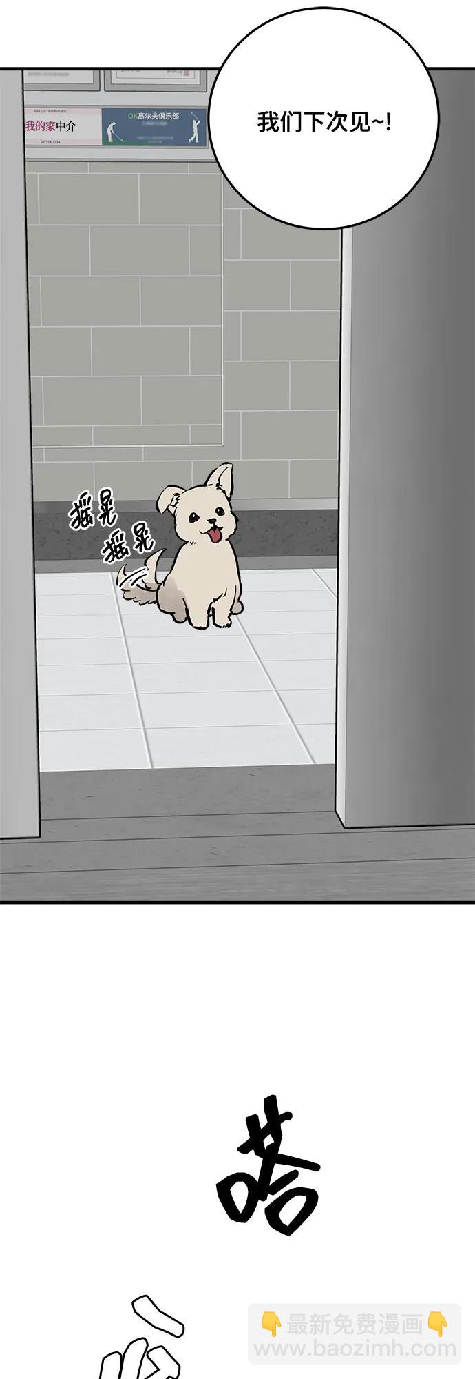 第59话6