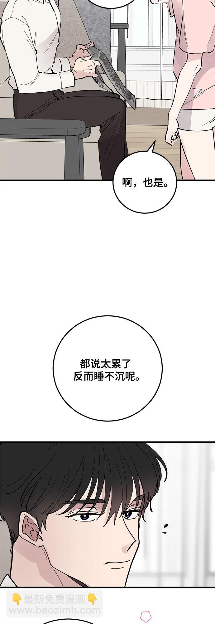 第59话61