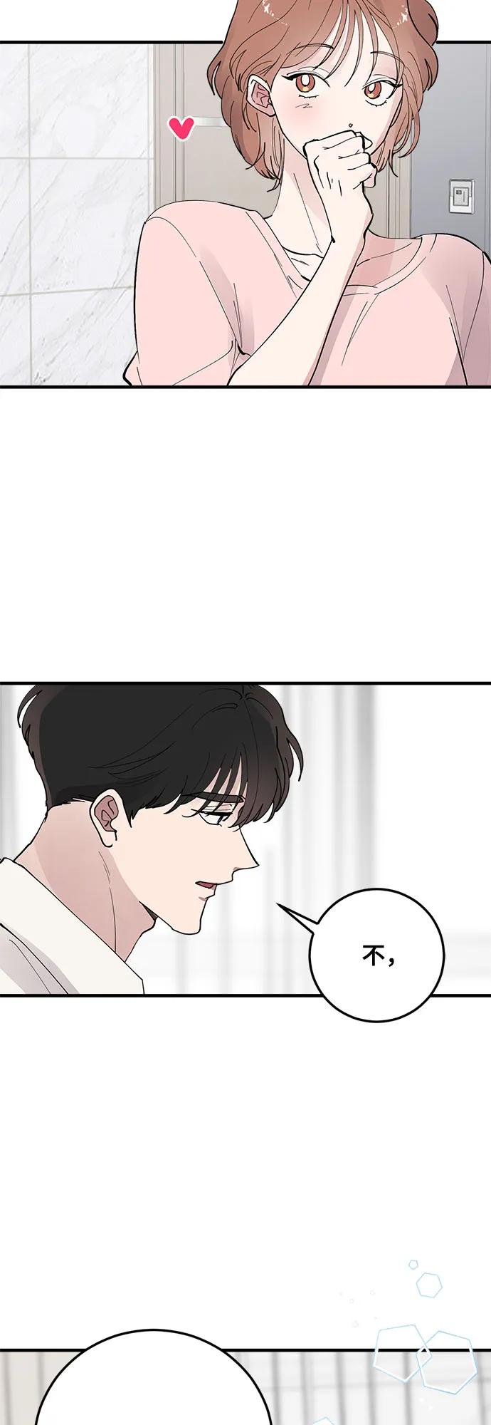 第59话65