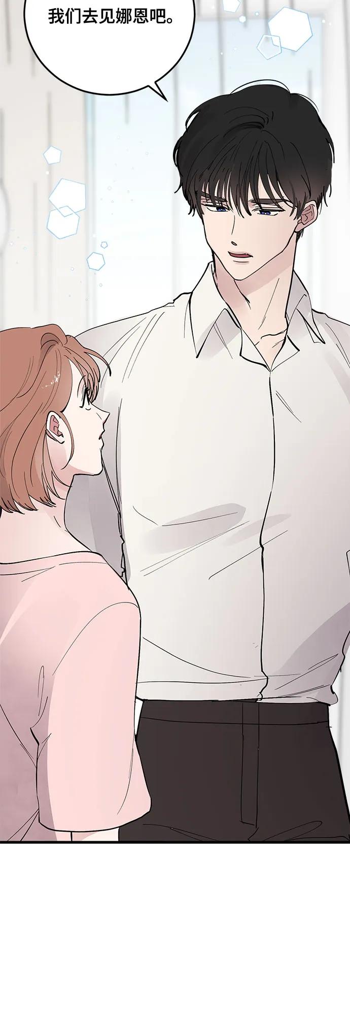 第59话66