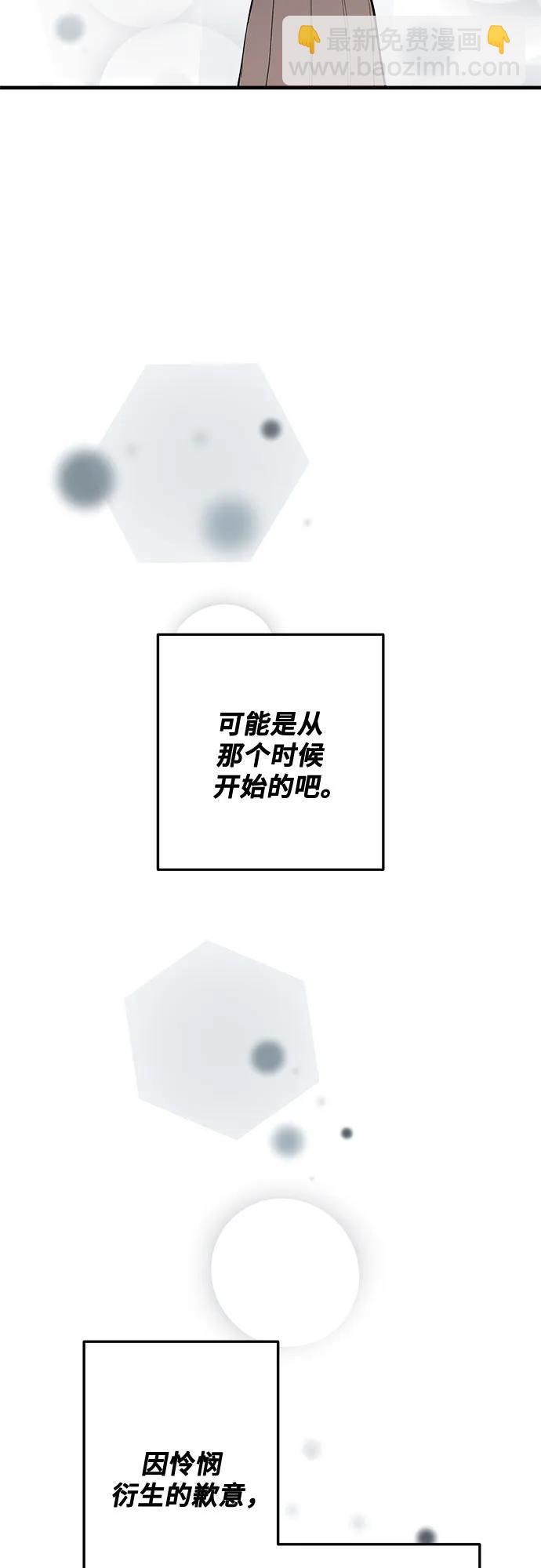 第59话9