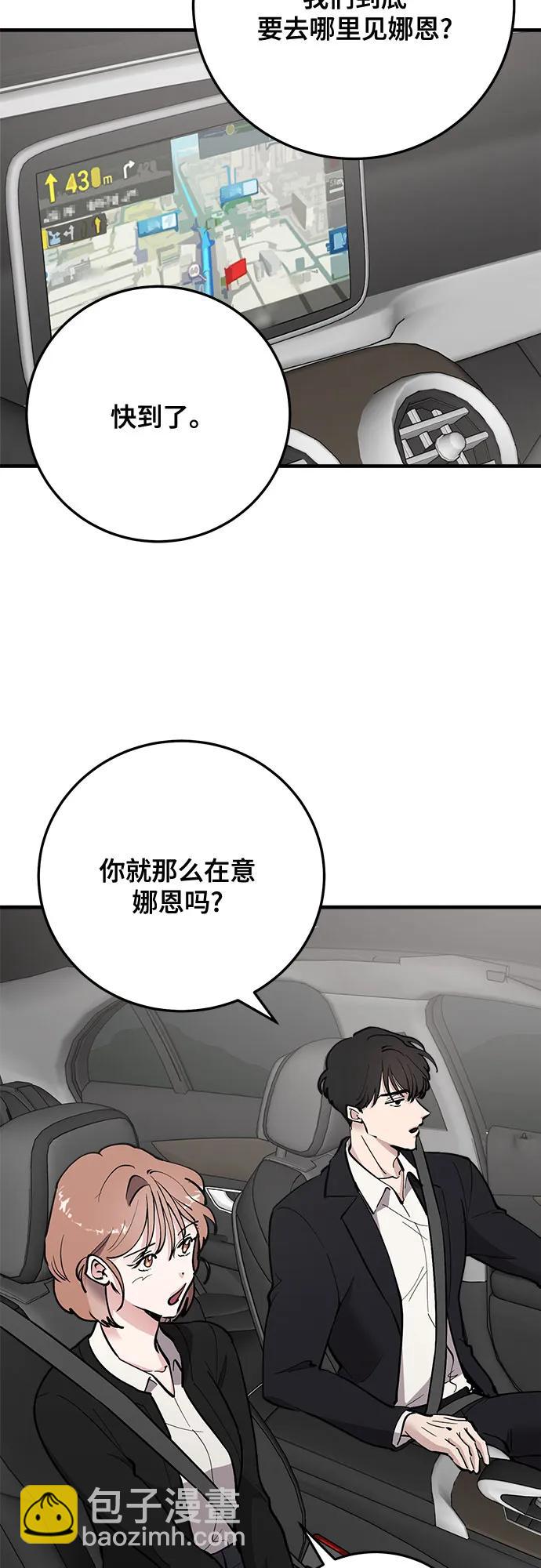 第60话2
