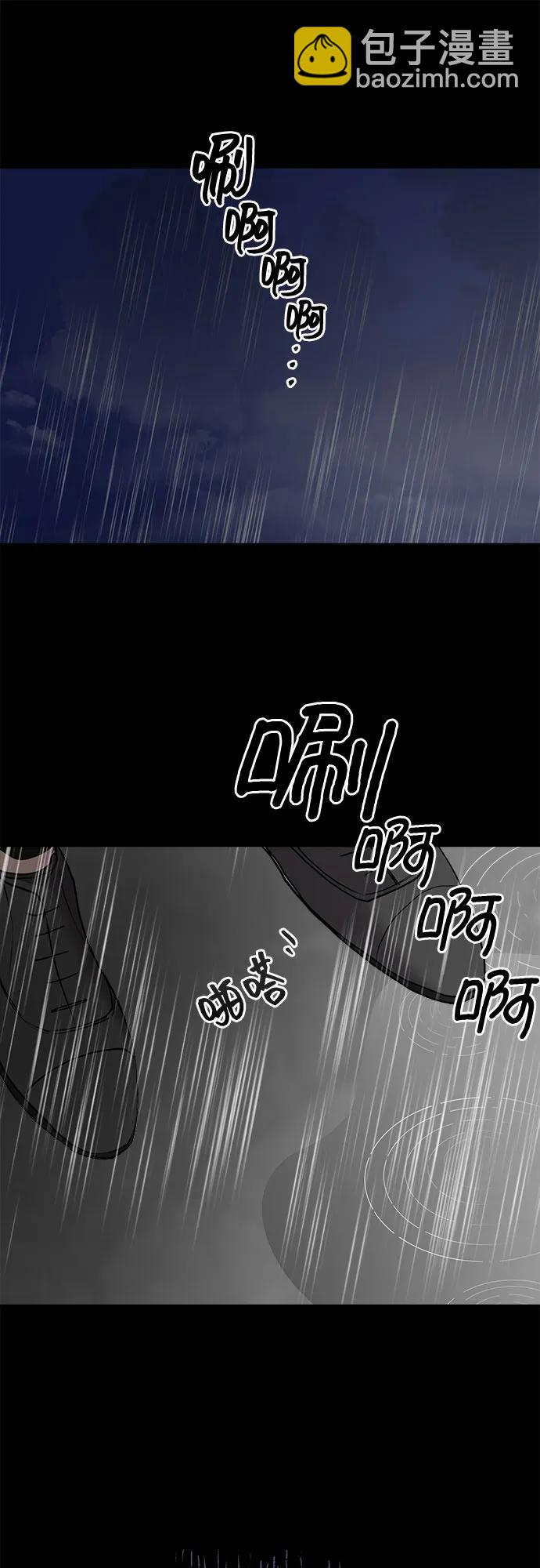 第61话10