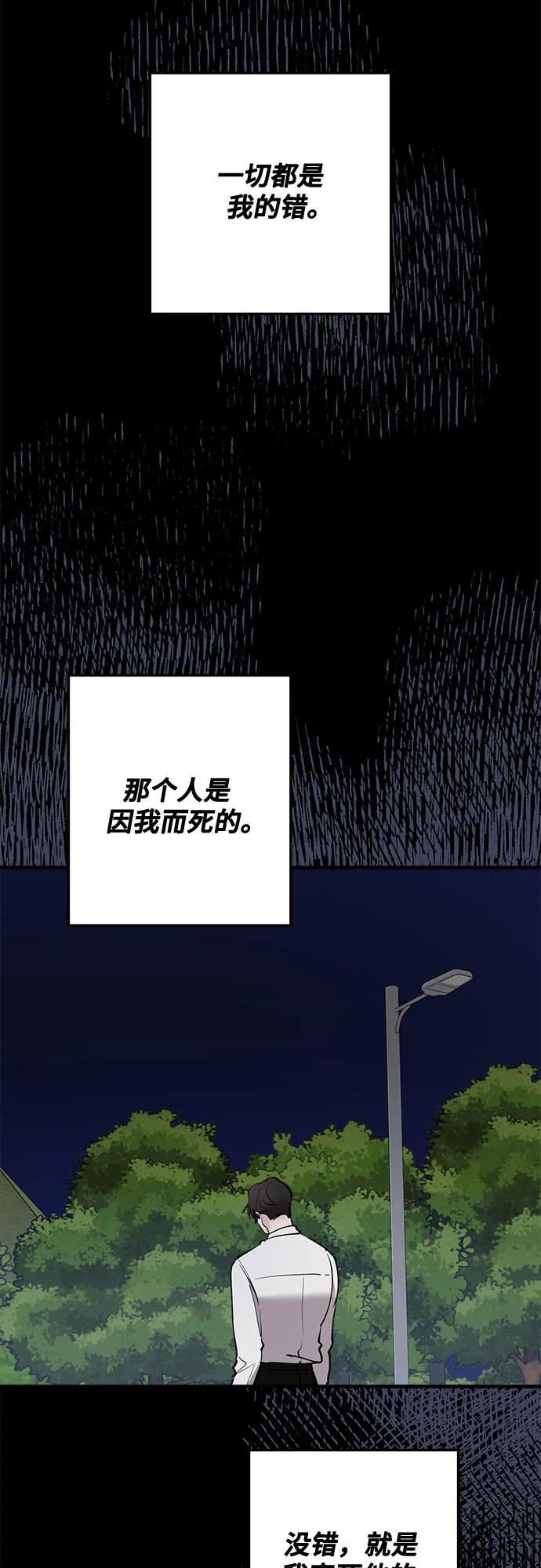 第61话11