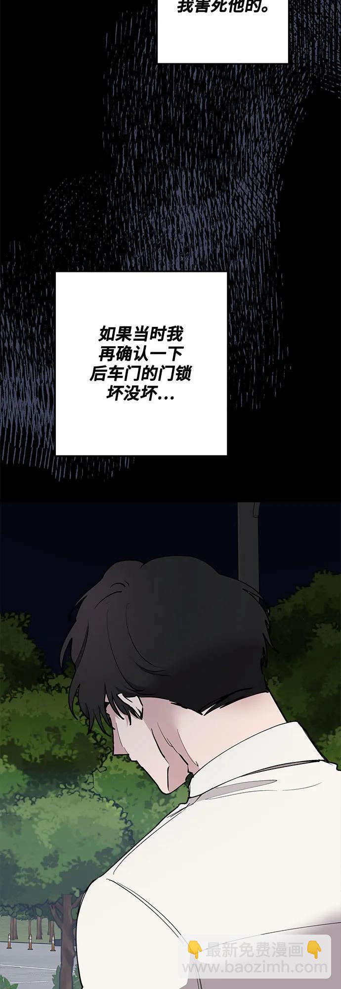 第61话12
