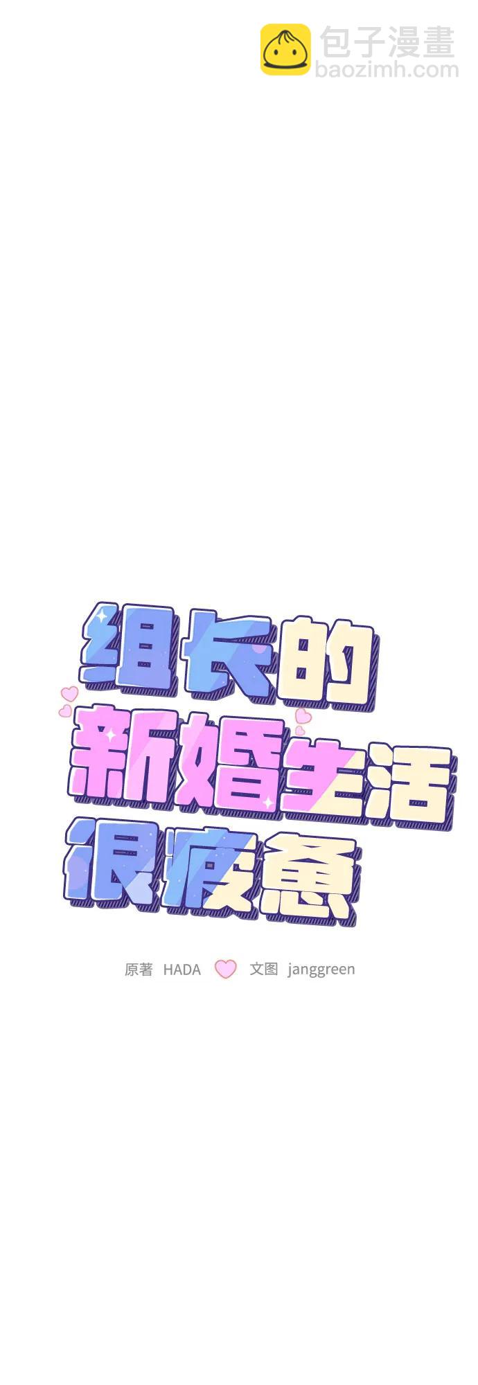 第61话17