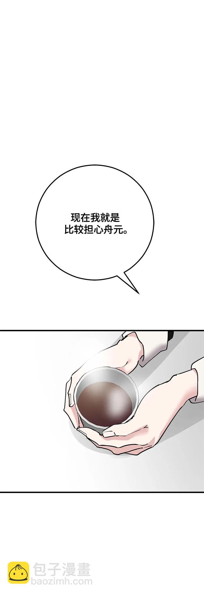 第61话18