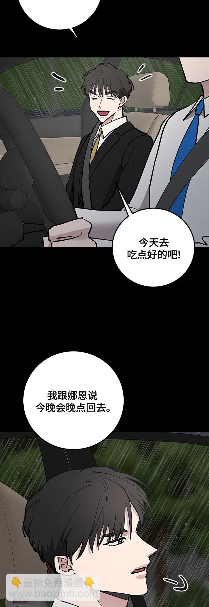 第61话2