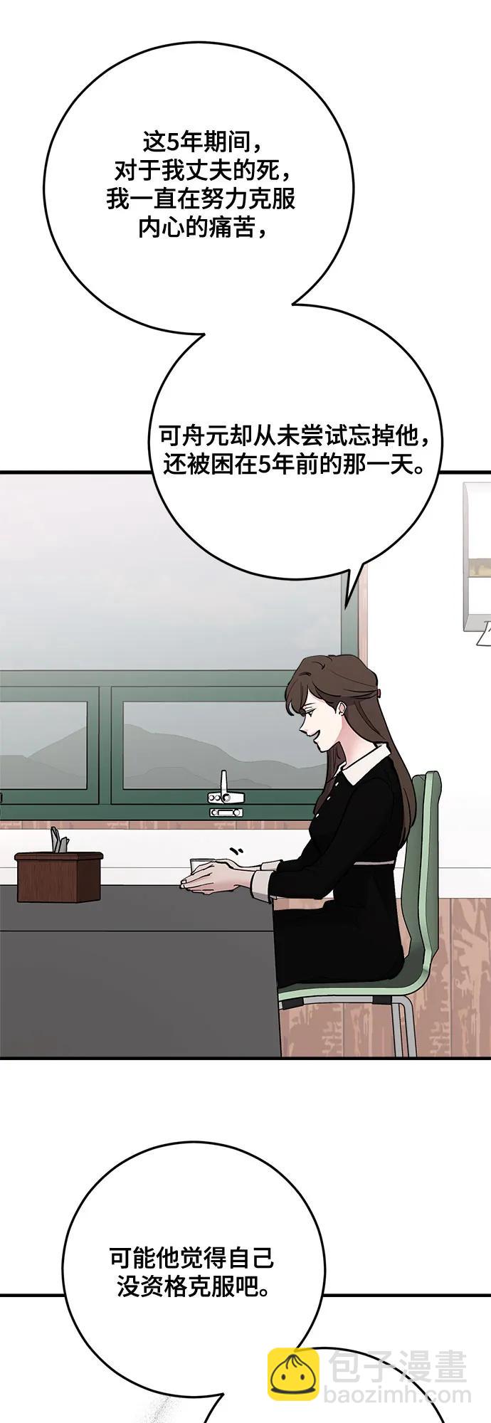 第61话20