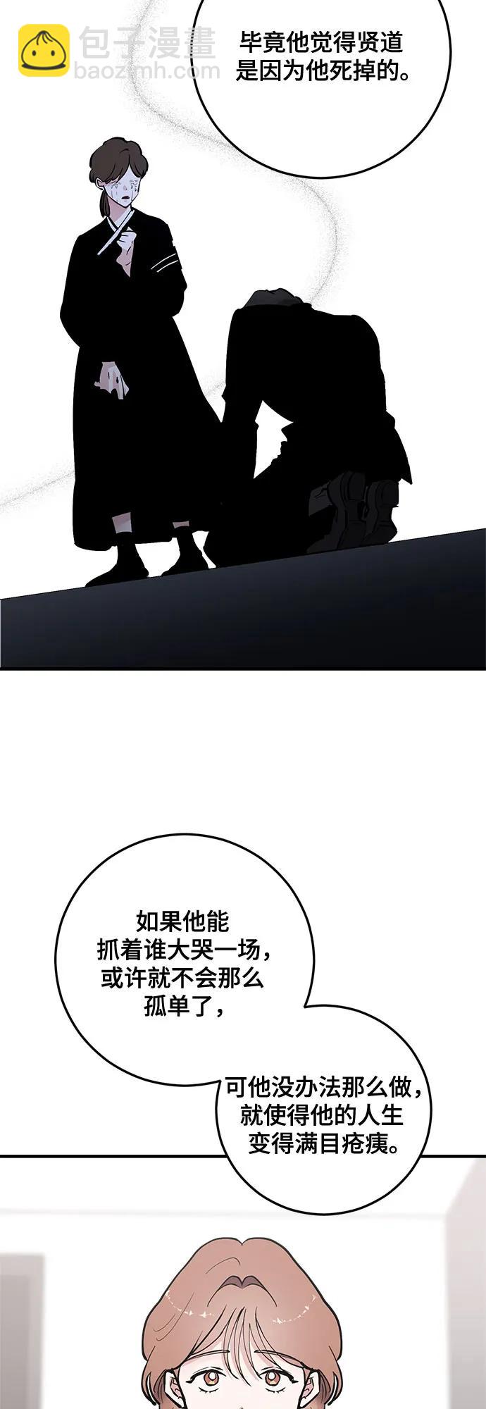 第61话21