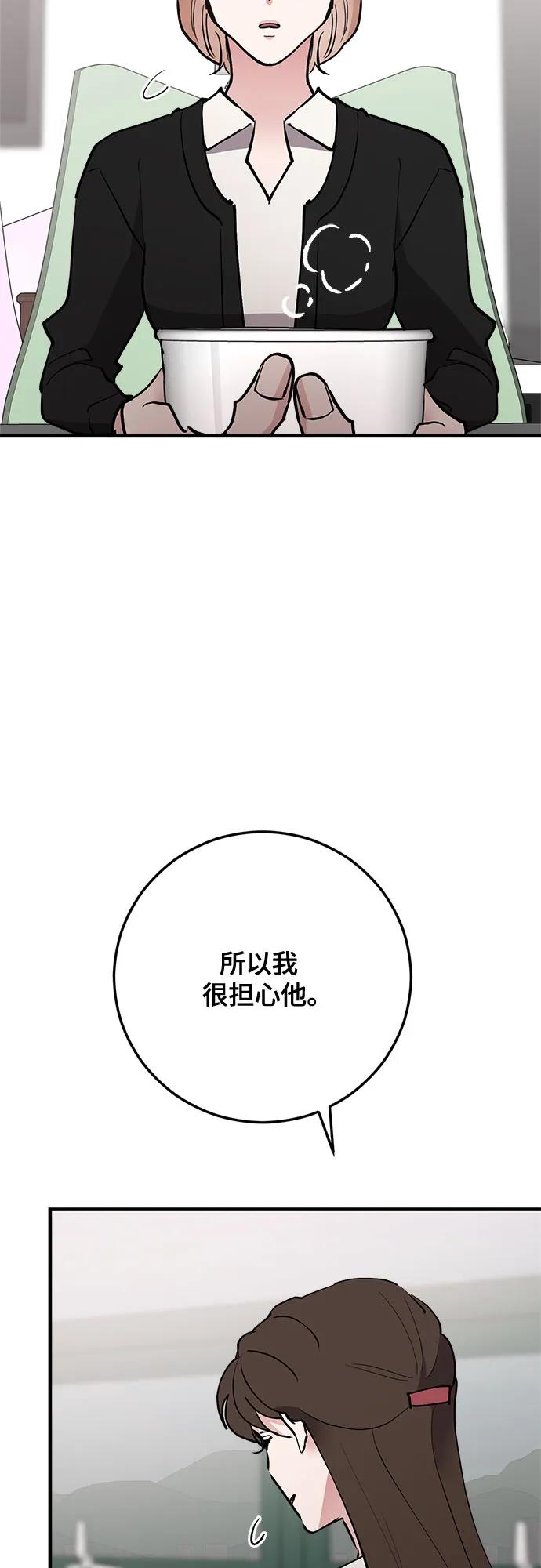 第61话22