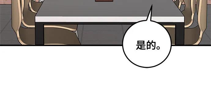 第61话24