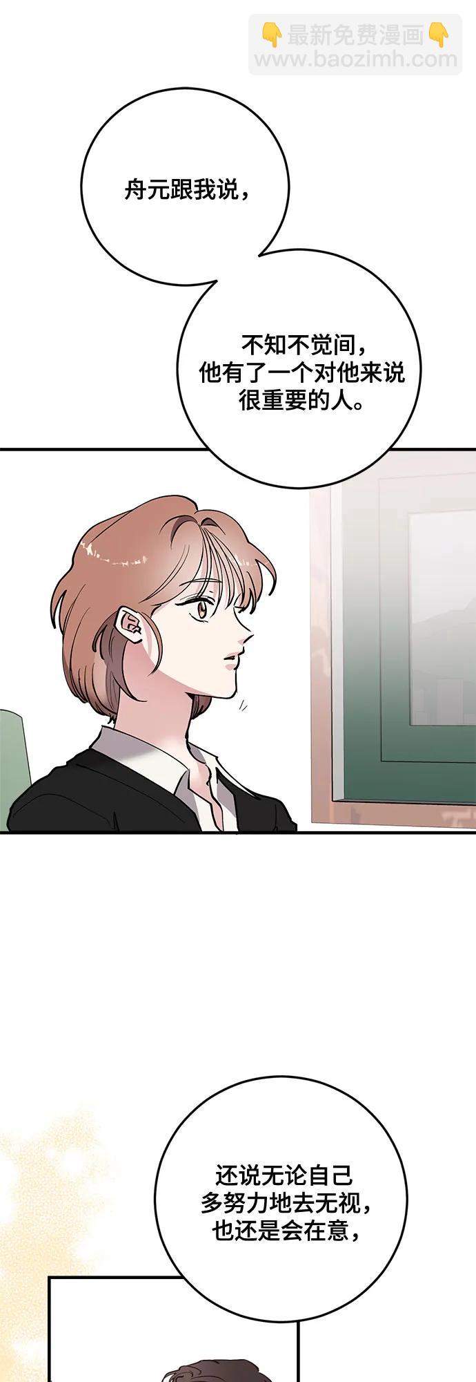 第61话25