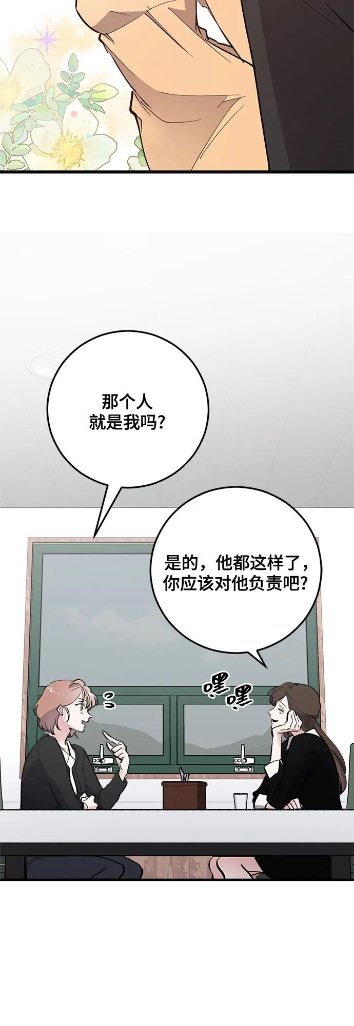 第61话27