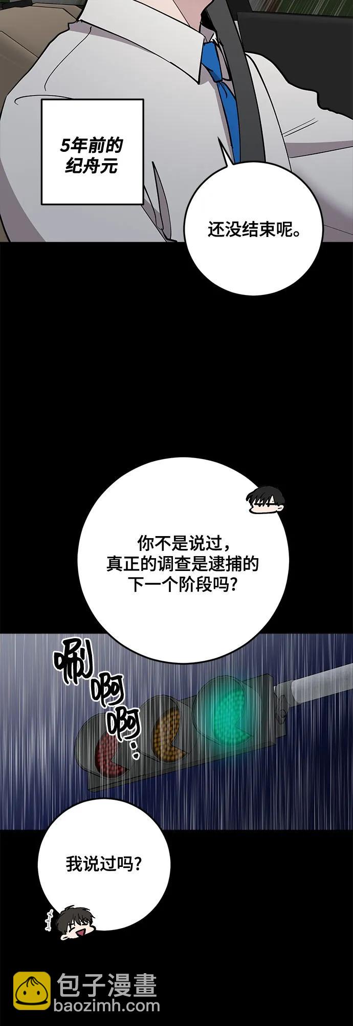 第61话3