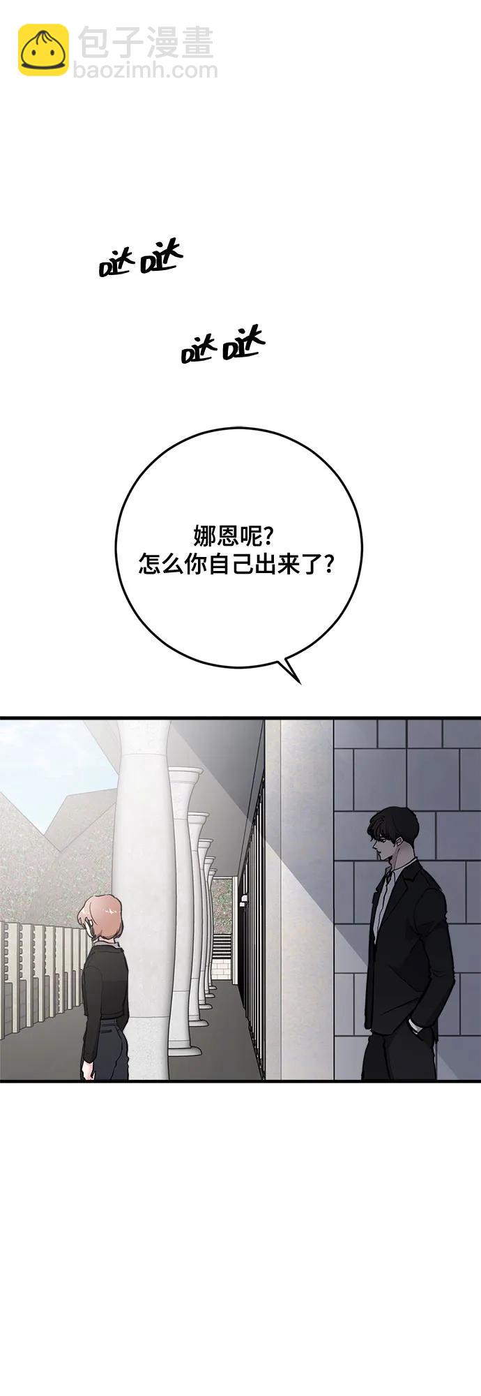 第61话30